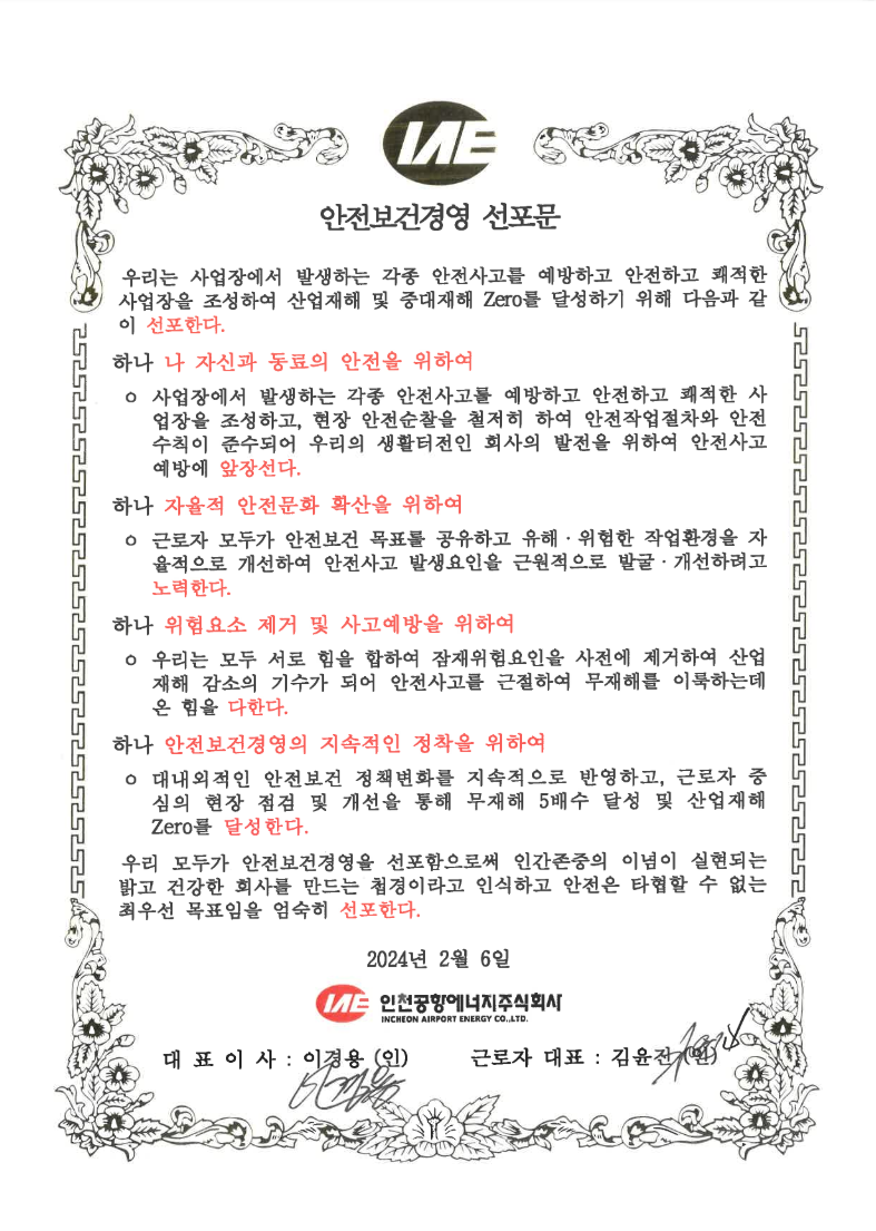 선포문이미지