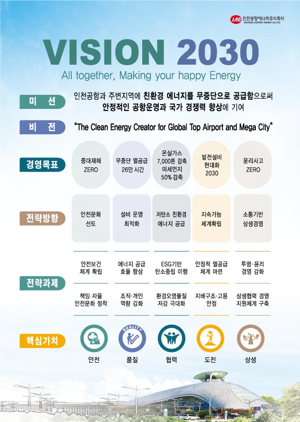 비전 포스터 이미지